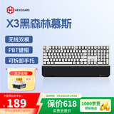 黑峡谷（Hyeku）X3 87键有线/无线双模机械键盘游戏办公PBT键帽凯华BOX新轴附卡扣腕托 黑森林慕斯 流沙金轴
