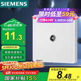 西门子（SIEMENS）插座面板 电视插座面板致典 雅白色