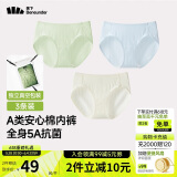 蕉下（beneunder）A类安心纯棉内裤女士100%棉无痕抗菌抑菌底档三角裤中腰 25新款