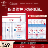 宠爱之名面膜生物纤维面膜组合保湿补水提亮肤色 玻尿酸面膜蓝铜补水保湿6片