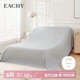 EACHY家居防尘布遮尘布床罩防尘罩沙发遮灰布家家具遮盖布挡灰布云雾灰