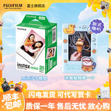 FUJIFILM 立拍立得相机3英寸相纸胶片minise 12 40 99 liplay 3寸双包白边+冰箱贴相框