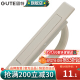 固特（GUTE）旗舰榻榻米暗藏拉手隐形嵌入内嵌式把手 象牙白 总长98MM