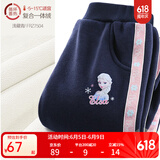 迪士尼女童裤子春秋薄2025新款儿童运动裤长裤大童休闲裤卫裤童装 加绒冰雪藏青 7504 150cm 参考身高145-155