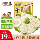 潮夫道冷藏白千层肚250g 川渝火锅食材麻辣烫毛肚牛肚牛百叶生鲜