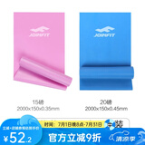 JOINFIT 弹力带天然乳胶瑜伽塑形拉力带阻力带 进阶推荐15/20磅（香芋紫＆蓝）