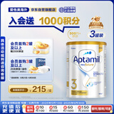 爱他美（Aptamil）白金澳洲版 幼儿配方奶粉 3段(12-36个月) 900g 3罐箱装