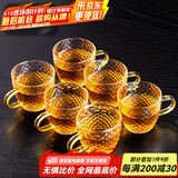 瓷牌茗茶具 玻璃茶杯大号透明玻璃品茗杯耐热小茶杯带把水杯功夫茶具主人杯 金色（龙鳞）6个把杯 105ml