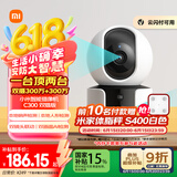 小米智能摄像机C300双摄版监控器360度无死角带夜视全景摄像头家用手机远程室内监控