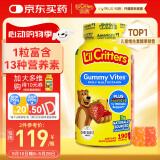 小熊糖（L'ilCritters）丽贵儿童复合维生素钙锌ADd3维生素C 0防腐剂 营养包软糖190粒