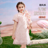 ASK JUNIOR【旗袍裙】裙子女童夏泡泡袖公主裙珍珠扣国风儿童裙子 粉色 150 