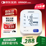 欧姆龙（OMRON）U725A家用电子血压计 柔光语音播报大屏显示血压仪大画面语音款】