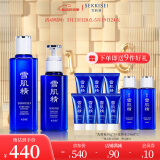 雪肌精莹润型水乳礼盒（化妆水200ml+乳液140ml）补水保湿 送爱人