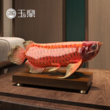 尊玉鼎招财金龙鱼摆件珐琅彩工艺品客厅玄关办公室装饰品乔迁开业礼物 RX金龙鱼小号长30宽12高14CM