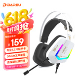 达尔优(dareu) EH732PRO游戏电竞头戴式耳机电脑有线控耳麦耳机单USB接口 7.1声道听声辩位吃鸡耳机