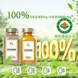 食光往事有机姜黄粉肉桂粉瓶装 纯正食用泡水烹饪烘焙健身冲饮调味粉 [2瓶装]姜黄粉85g+黑胡椒粉100g