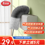 美丽雅鸡毛掸子2.55米可伸缩静电除尘扫灰天花板蜘蛛网墙面床底清扫神器