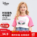 迪士尼（DISNEY）男女童短袖T恤透气排汗六一儿童节半袖上衣25夏DB421BE20粉110