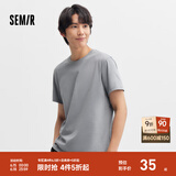 森马（Semir）[纯棉]短袖T恤男夏季简约纯色修身短t百搭t恤男 [100%棉]深花灰00102 L