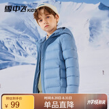 雪中飞（SNOWFLYING）儿童轻薄羽绒服男童保暖防寒新款童装中大童女童薄款冬外套 深雾蓝 160