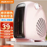 奥克斯（AUX）暖风机取暖器办公室电暖气家用节能台式电暖器热风机200A2 香槟色-单温控