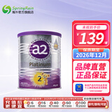 a2a2 奶粉 澳洲紫白金版婴儿奶粉900g新西兰原装新版 2段 (6-12个月) 400g 1罐
