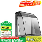 西门子（SIEMENS）IP55等级开关插座防水盒防溅盒 (可90°悬停)透明灰防水盒防水罩 透明防水盒（非IP55等级）