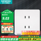 西门子（SIEMENS）开关插座面板 厨卫电器墙壁86型插座 致典系列雅白色 10A四孔插座