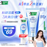 DARLIE好来(原黑人)深导白牙膏活氧美白去黄去牙渍去烟渍60g