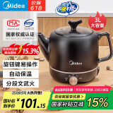 美的（Midea）煎药壶中药锅中药壶3L大容量熬药罐智能全自动陶瓷电砂家用养生锅一体免看管药膳煲煎药壶JYE3001
