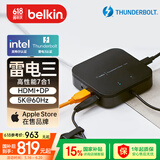 贝尔金（BELKIN）扩展坞 雷电3拓展坞七合一 8K投屏 苹果笔记本电脑扩展 PD供电 USB/DP/Type-C