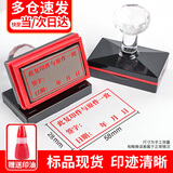 林雷印章定制刻章定制此复印件与原件一致印章核对人日期定制通用刻字印章光敏印章