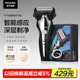 松下（Panasonic）经典5系剃须刀电动往复式磁悬浮马达男士刮胡刀进口三刀头 生日礼物送男友ST3Q黑