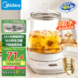 美的（Midea）养生壶 1.5L全自动煮茶壶 花茶壶烧水壶12h恒温11档控温 母婴316L材质电热水壶煮茶器MK-YSP1508