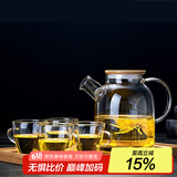 美斯尼 玻璃茶壶泡茶壶花果茶冷饮凉水壶加厚耐热烧水壶家用茶具套装 1600ml 壶 +4 品杯 +竹茶盘