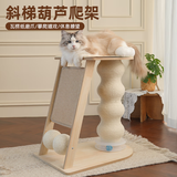 梵都宠舍猫爬架波浪剑麻猫抓柱+斜面立式猫抓板