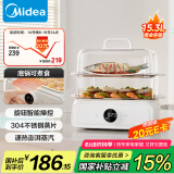 美的（Midea）多功能锅电蒸锅家用 多用途一体机 蒸鱼包子杂粮 透明视窗304不锈钢 双层大容量15.3升ZGC3223M02