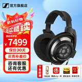 森海塞尔HD660S2 HD600 HD650 HD800S HD820 HD620S头戴式有线耳机高保真HiFi发烧友旗舰级HIFI耳麦礼物 HD800S【旗舰开放式动圈耳机】
