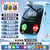 GTEIXM小米机适用儿童电话手表插卡5G全网通防水防摔精准定位视频通话小学初高中生青少年男女孩小天才机 升级蓝【续航升级+零钱支付+视频通话+定位+微聊】