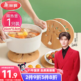 美丽雅隔热垫餐桌 圆形16厘米竹垫隔热耐高温砂锅汤锅茶杯垫