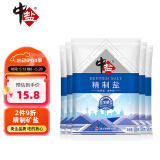 中盐  精制盐500g*5【加碘 井矿盐】食用盐 