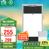 雷士（NVC）风暖浴霸过滤净化除尘卫生间排气扇照明一体双核浴室暖风机Y220
