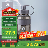 希乐大容量塑料杯男吸管杯便携户外运动健身太空杯学生旅行水瓶2000ML
