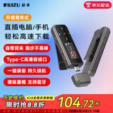 锐族X80 32G mp3音乐播放器mp4蓝牙学生英语运动跑步便携随身听录音U盘式手机直插下载Type-C口