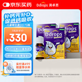 Ddrops滴卓思 婴幼儿童营养维生素D3滴剂vd3 1岁-18岁【3瓶装】