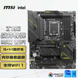 微星（MSI）MAG Z790 TOMAHAWK MAX WIFI战斧导弹D5 WIFI7主板13700KF/14900K/14700KF(Intel Z790/LGA 1700)