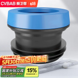 橱卫帮（CVBAB）马桶法兰密封圈专用防臭加长法兰圈套装 坐便器下水口密封圈CV501