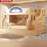 欧梵森（OUFANSEN）新款上下铺床二层儿童两层上下铺双人床二层上下铺木床书柜实木床 柜梯-双抽-5CM棕垫 上床宽130下床宽150（送书架）