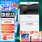 富士胶片升级款C2450cps打印机A3复印机2022彩色复合机激光一体机打印机C2450复印机C2450多功能打印机 （原富士施乐）新品C2450自动输稿器+wifi）