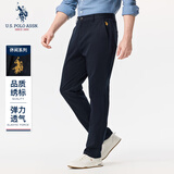 U.S. POLO ASSN.休闲裤男秋季商务免烫抗皱长裤透气高弹男士高端直筒裤子